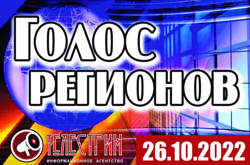 ����� �������� 26.10.22