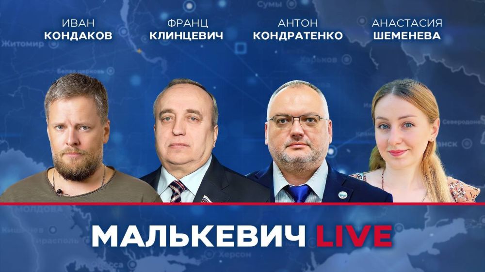 ��� ������ ����� � ����� ��������� LIVE: