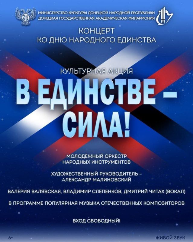 29.10.2022 �. � 11:00 �������������� ���� (���)