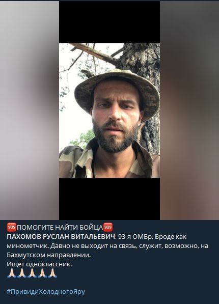 ��������� 93 ������� ��� ���������� �����������