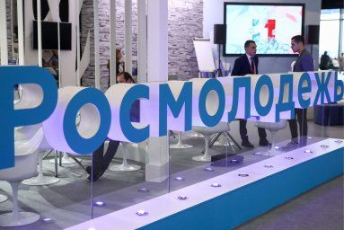 Все о грантах для молодежи республики