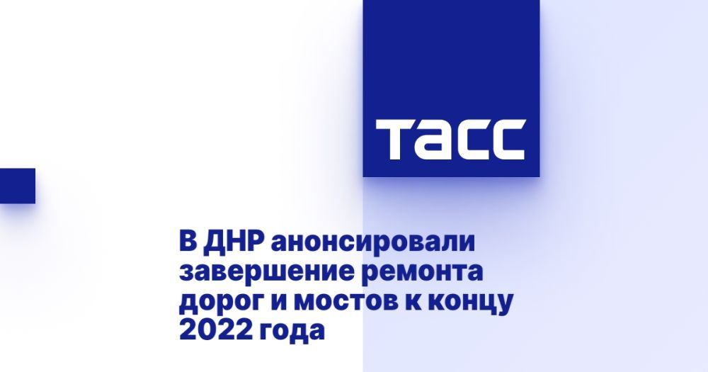 � ��� ������������ ���������� ������� ����� � ������ � ����� 2022 ����