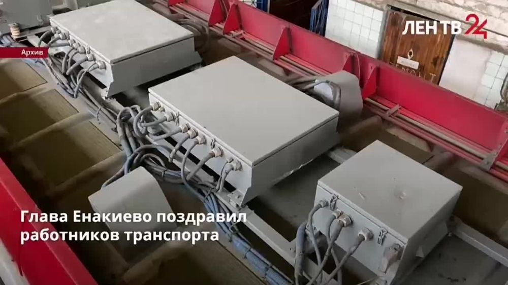 Новости Енакиево на ЛенТВ24 за 30.10.2022