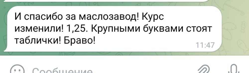 ����� ���������: � ����� ����� �������� ����� �� ����� ������ � �����