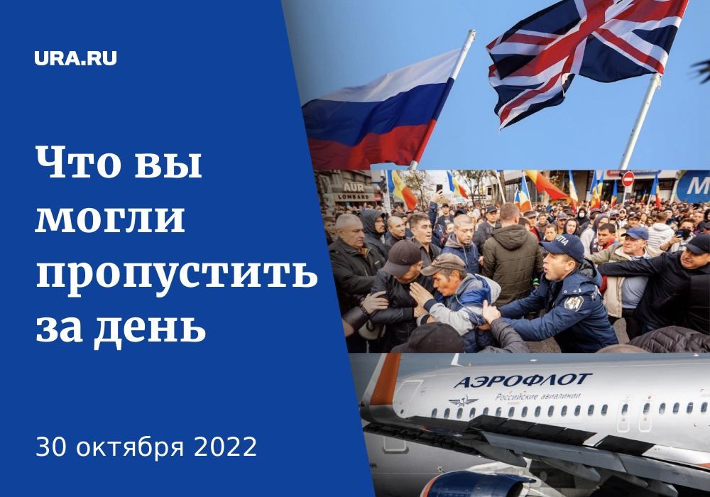 ������ ������� � ������ �����������, 30 �������: