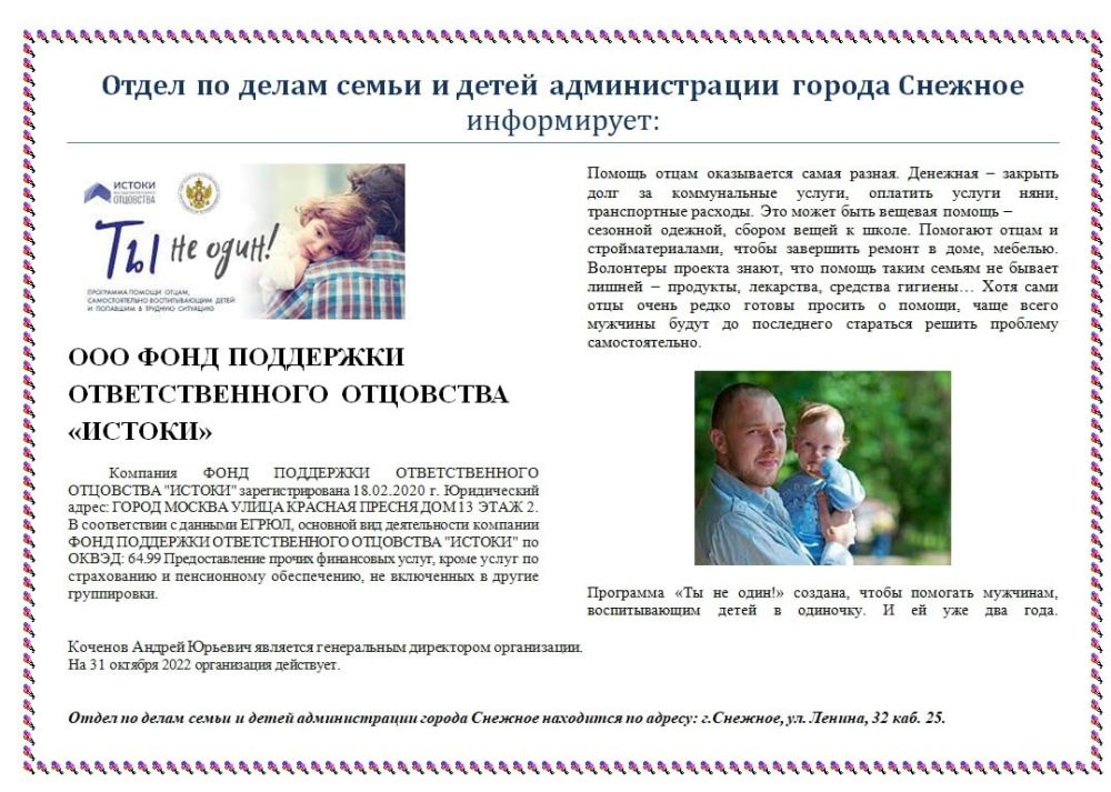 ��������� ��������: ����� �� ����� ����� � ����� ������������� ������ ������� �����������