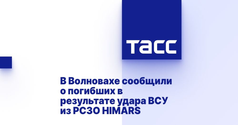 � ��������� �������� � �������� � ���������� ����� ��� �� ���� HIMARS