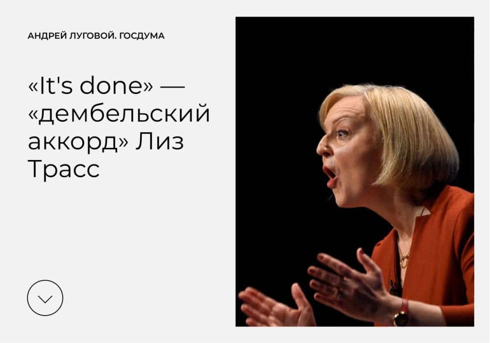 �It's done�, ��� ������������ ������ ��� �����