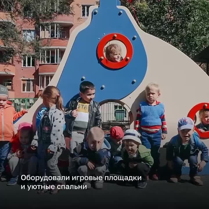 Фейк: В детских садах Мариуполя нет отопления