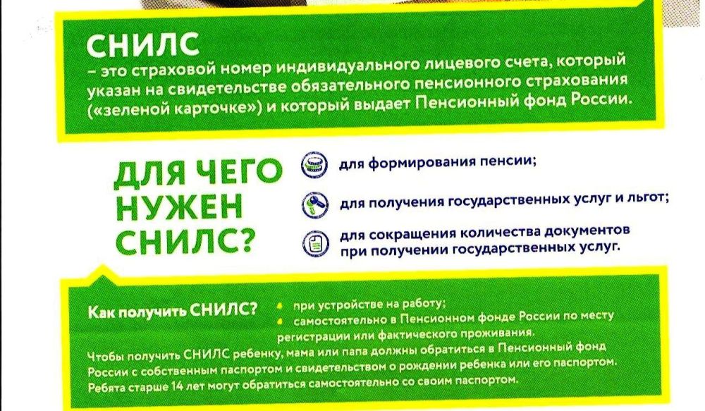 ���������� ���� �������� �������� ���������� ����������, ��� ������ ����������, ����������� � �������� ���������� � ��������������, ����� ����������� ��������� ��� ��������� ����� �� ����� ������ ���� � ������ �����