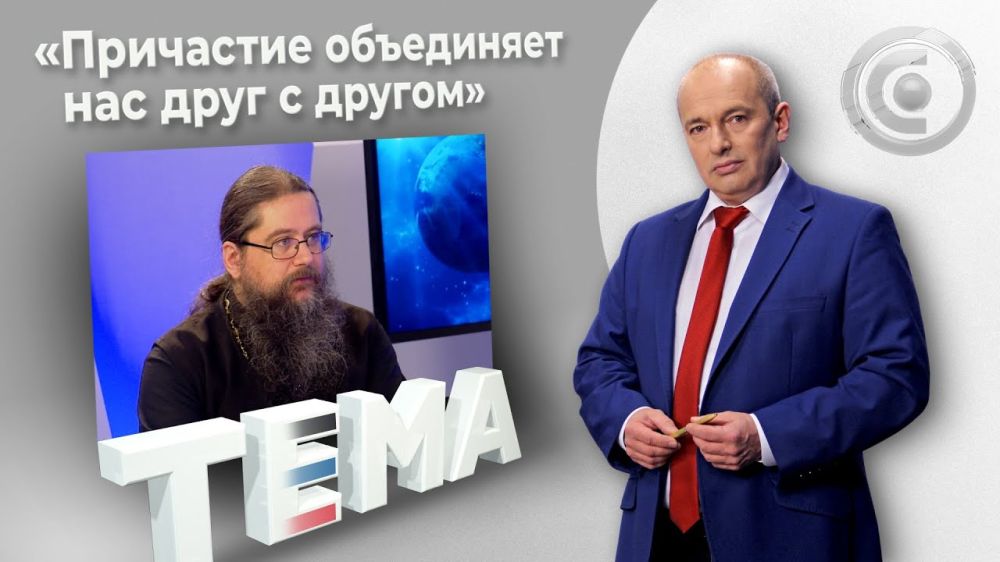 ��� ������������� � ���������. 14.08.2022, �����