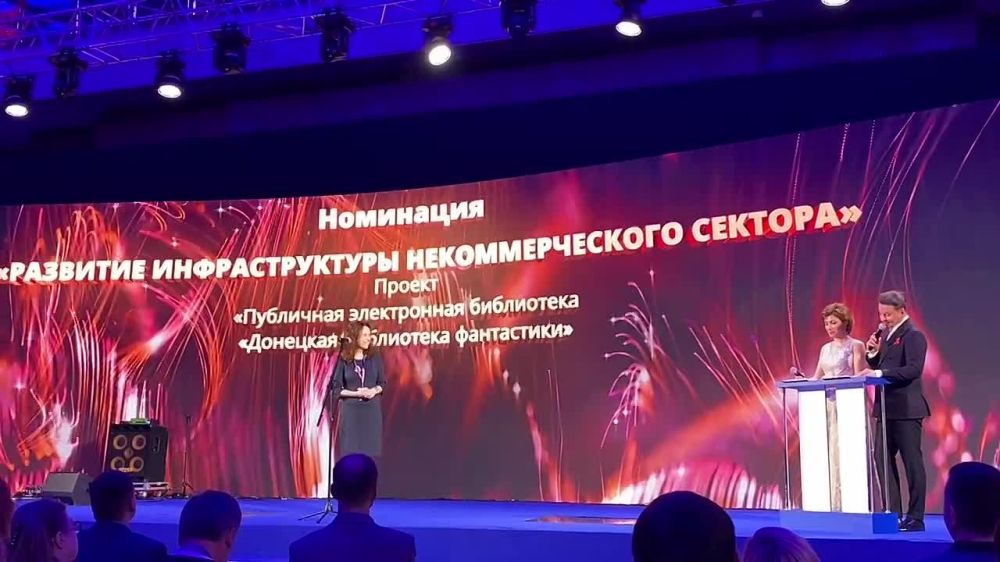 ������������ ������ ��� ����� ����������� ������ "����� �� �������" �� �� � ��������� "�������� �������������� ��������������� �������"