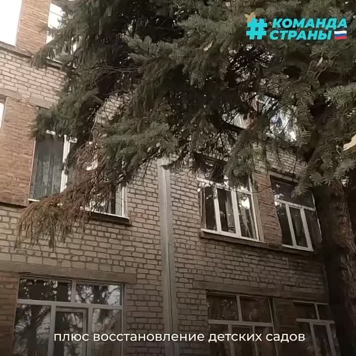 Денис Пушилин: При помощи Ленинградской области в Енакиево восстановили три школы и столько же детских садиков, отремонтировали асфальтовое покрытие улиц и подготовили котельные к зиме