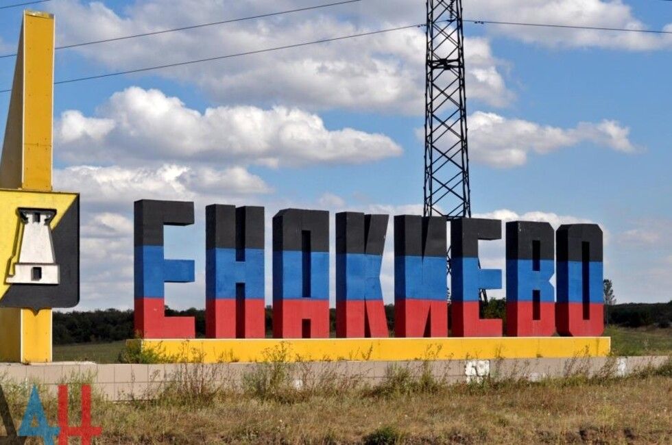 Специалисты Ленобласти восстановили в Енакиево 3 школы, 3 детсада, подготовили котельные к зиме