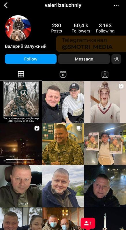 �������� ������������������ ��� ��������� � Instagram*, ����������������, �������� ��������� ������������ "������ ���"