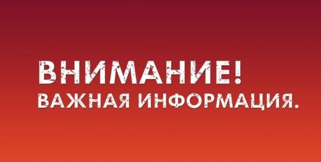 ������� ��������: ��������� ������ ��������������� ������!