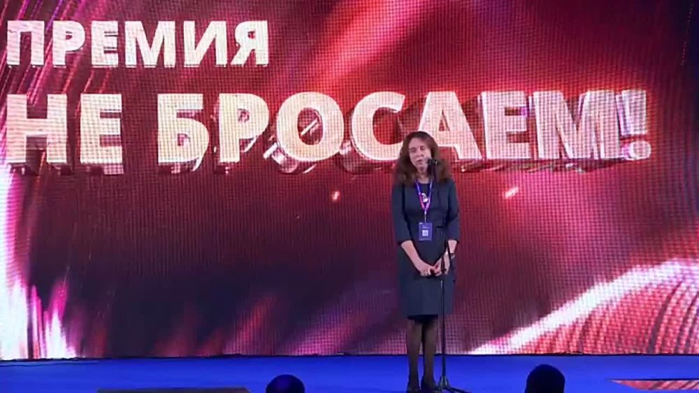 ���� ������������ ������ �� ����� ��������-��������� �� ��������� ����������� ������ "����� �� �������" ���������� � ������������� �������� ��������������� ������� �� ����� ����������� ��