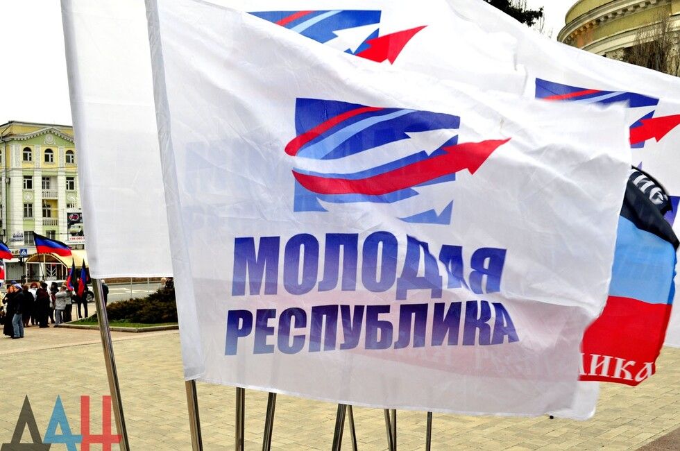 Сменился руководитель организации «Молодая Республика»