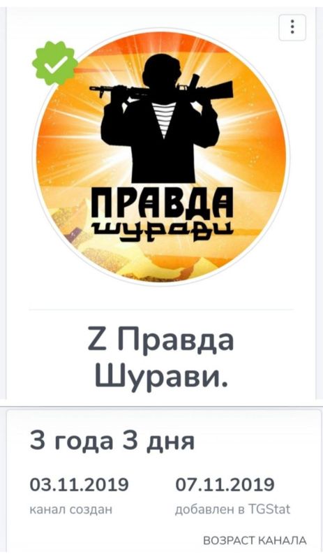 ������!. ��������� ���� ����� ��� ����� ������ ��� ���� ����! 3 - ������ 2019 ���� ��� ������ ����� @pravda_shuravi !