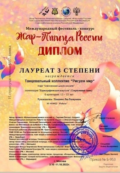 ��������� ��������: ���������� �������������� ������ - �������� ����-����� ������