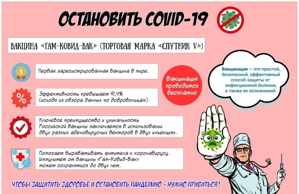� ��� "����� ��������� ������-���������� ������ ������������ ������" �� ������: ��. ������, 1 � ������������ �� ������� � 8:00 �� 15:30 ��� �������� ����� ������ ���������� ������ COVID -19!
