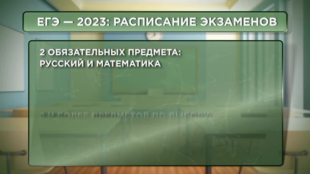 ���������� ��� �� 2023 ���