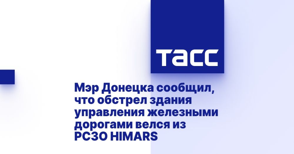 ��� ������� �������, ��� ������� ������ ���������� ��������� �������� ����� �� ���� HIMARS