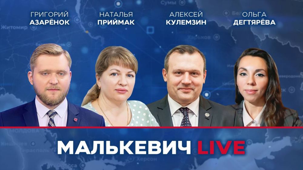 ��� ������ ����� � ����� ��������� LIVE: