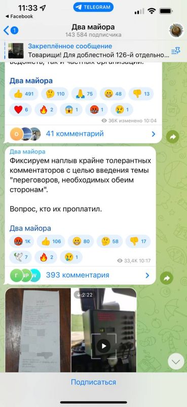 ���� ��������. �������� ����� ����������