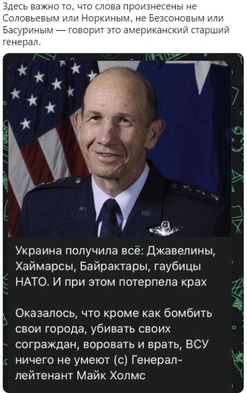 �� ���������� �����:. @Na_samom_dele_v_Donetske