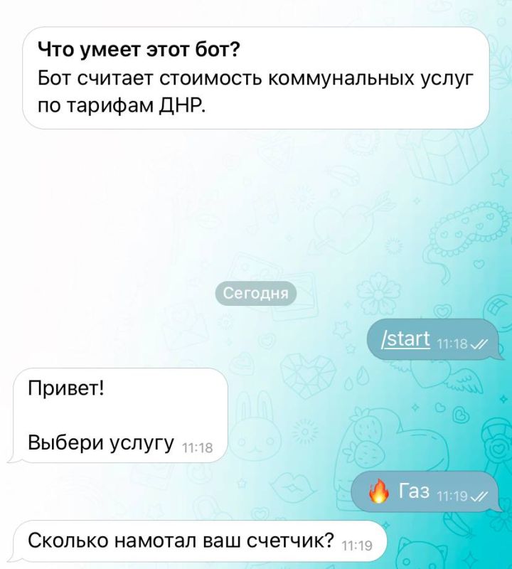 ��������� ��������� ������������ ����� ����� � ���������-����