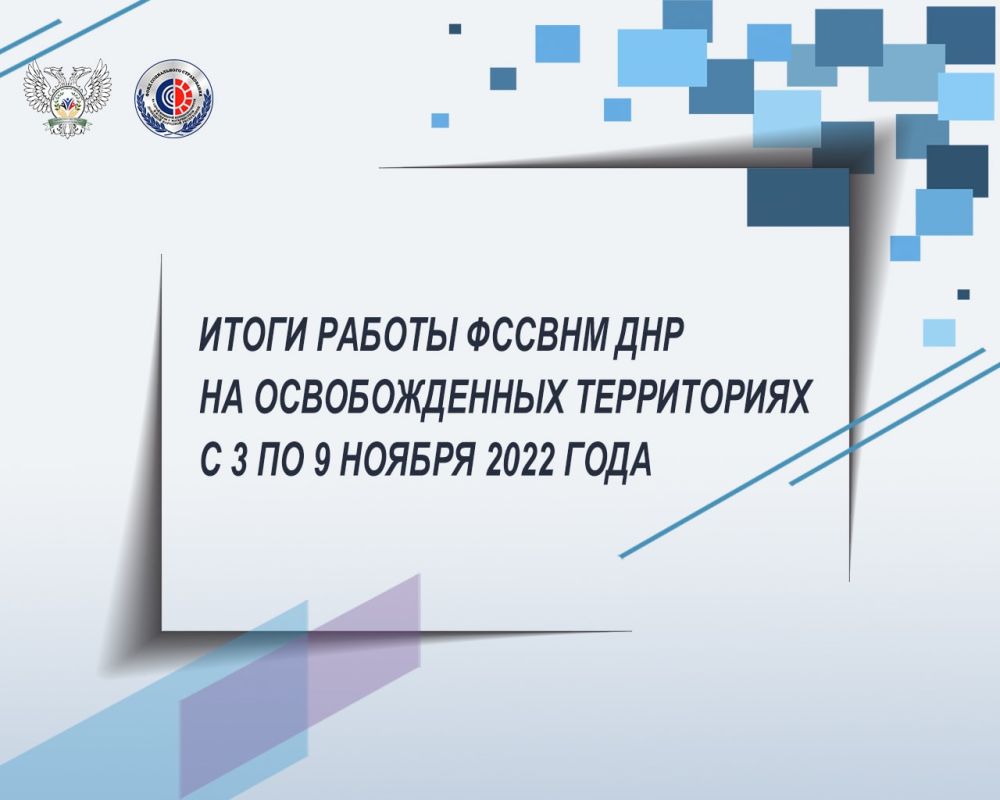 ����� ������ ������ ��� �� ������������� ����������� � 3 �� 9 ������ 2022 ����