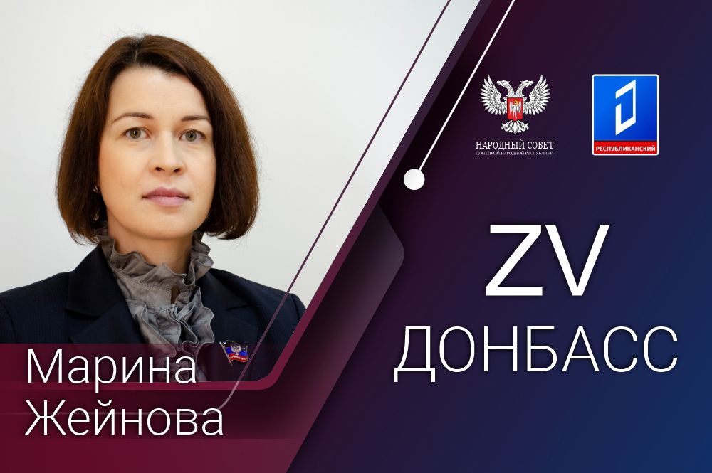 Марина Жейнова: Выборам в Конгресс США не суждено изменить что-либо в российско-американских отношениях