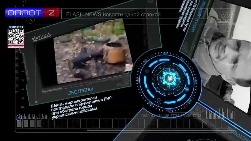 Flash news 13.00 �� 10.11.2022