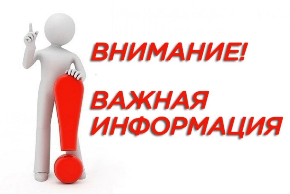������ 12.11.2022 � 10:00 �� 16:00 ����� ��������� ��������� ���� ����������� ����� � ����� � ���������� �������� �� ����������