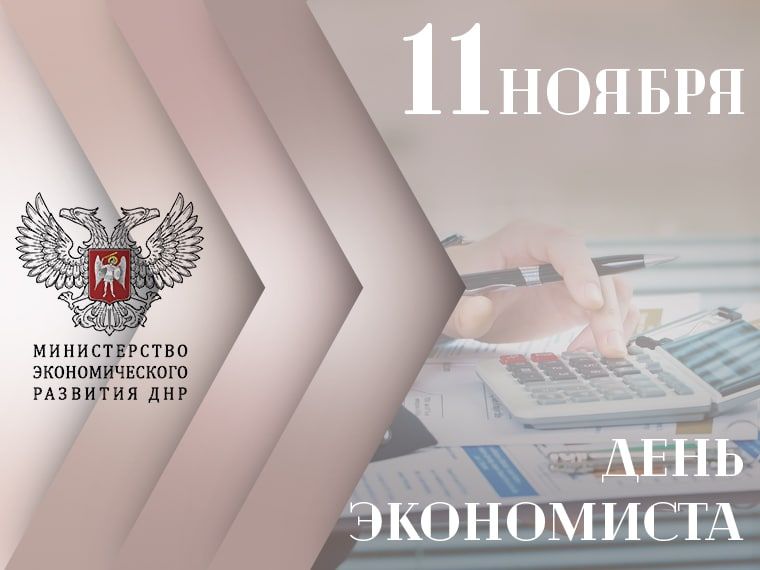 11 ������ - ���� ����������