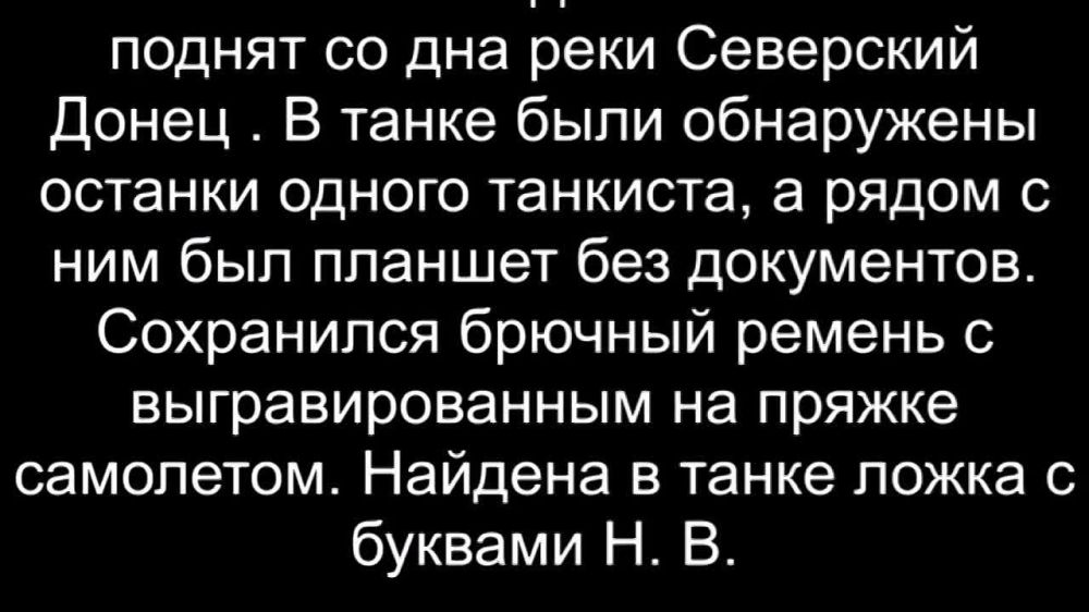������ � �������: ������� ��������� �-34 � �.������� �����