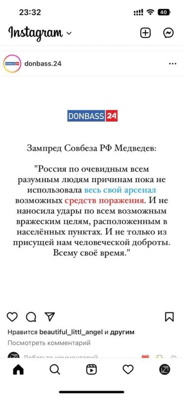 ����� ��� ��� �����, ��� �����..