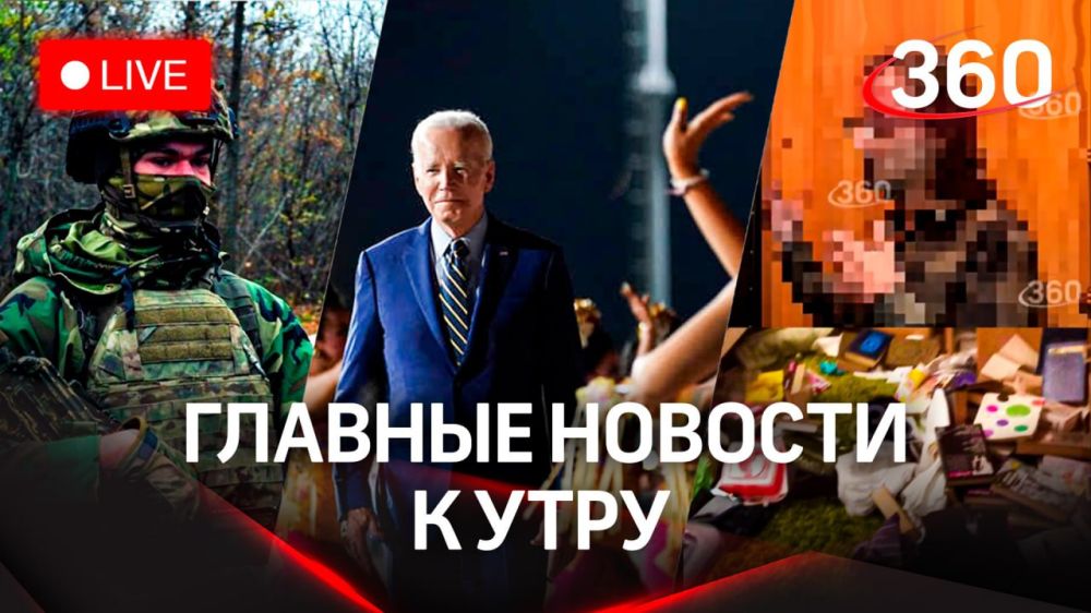 ������������ �������� � ���. ������ ������� �� G20. ��������� ����������� ���������