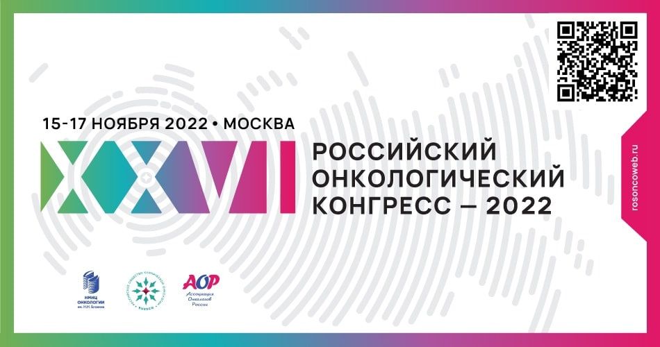 ������ �� ��� ��������� ������� � ������ XXVI ����������� ��������������� ���������