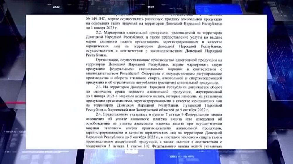 ���������� � ��� ������ �������� ����� ��� �����, ���������� � ����������