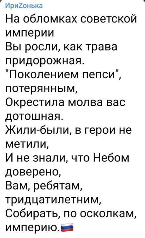 �� ���������� �����:. @Na_samom_dele_v_Donetske
