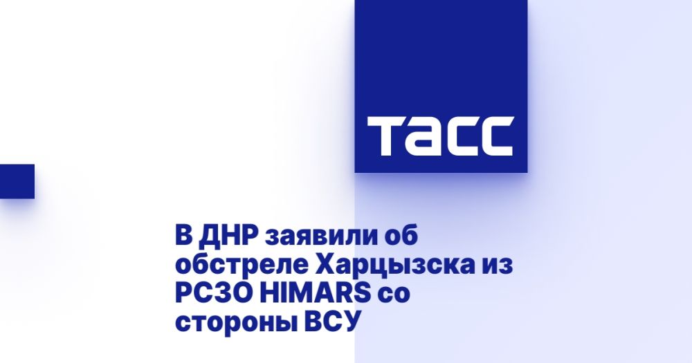 � ��� ������� �� �������� ��������� �� ���� HIMARS �� ������� ���