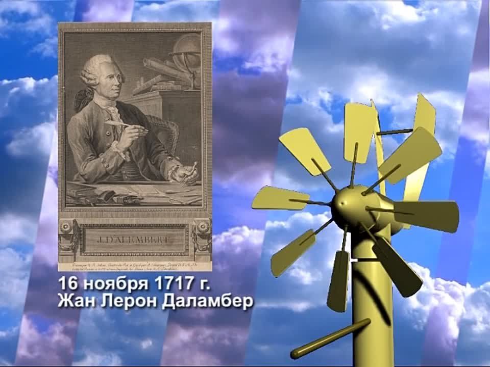 16 ������ 1717 ���� ������� ����������� ��������, �������� ����� �� �������� ������ ������� ������ � ������