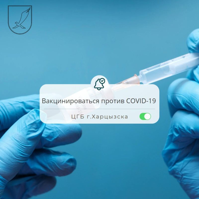 ���������� ������ �������������� �������� (COVID-19)