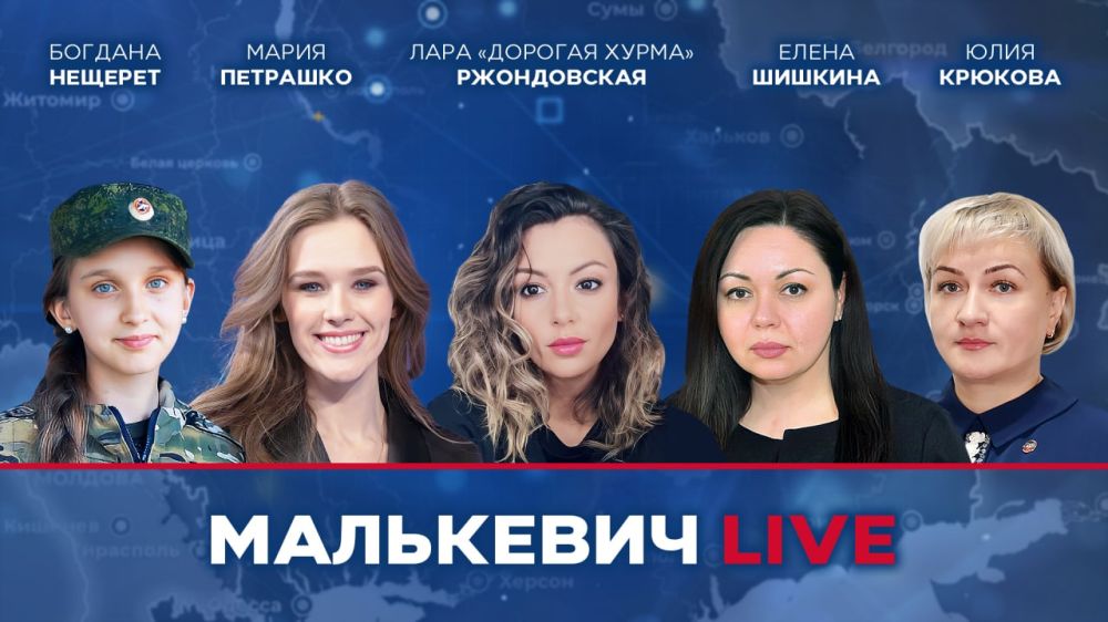 ��� ������ ����� � ����� ��������� LIVE: