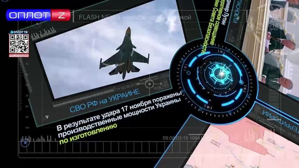 Flash news 17.00 �� 18.11.2022