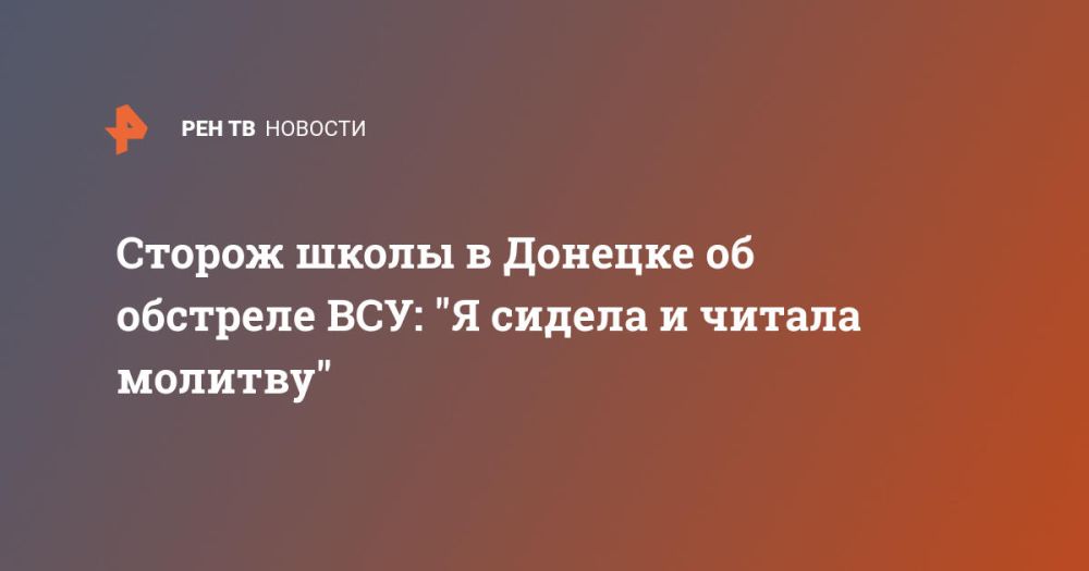 ������ ����� � ������� �� �������� ���: "� ������ � ������ �������"