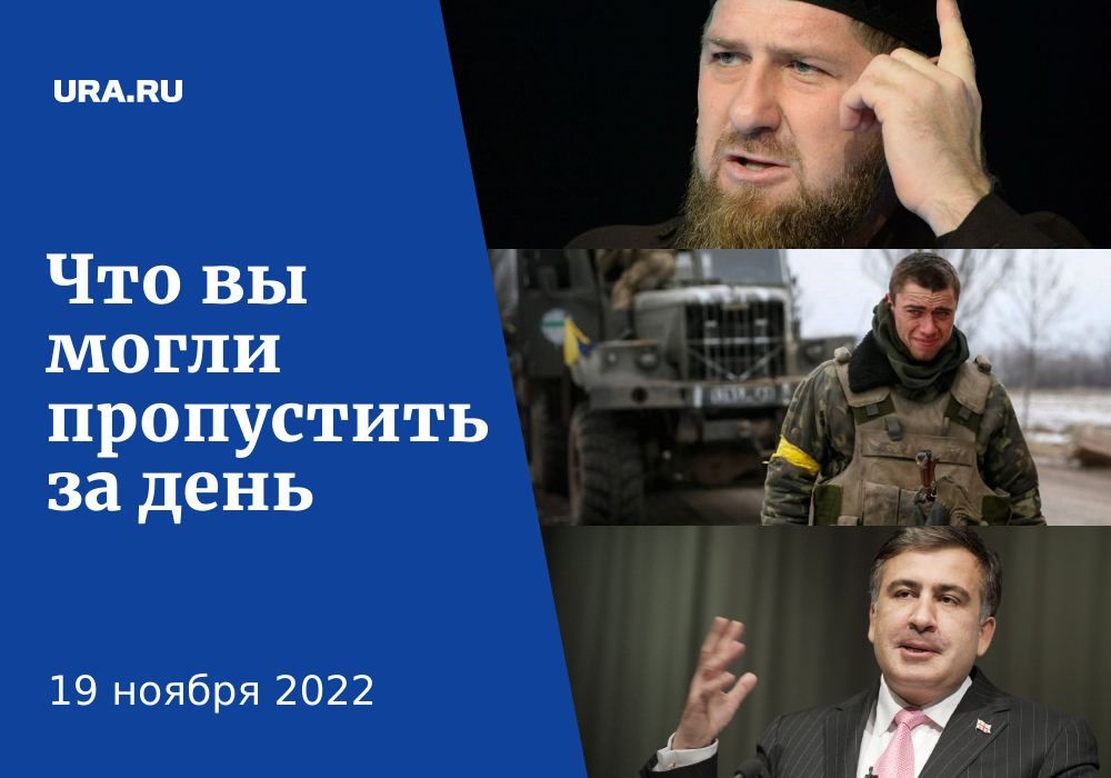 ������ ������� � ������ �������, 19 ������: