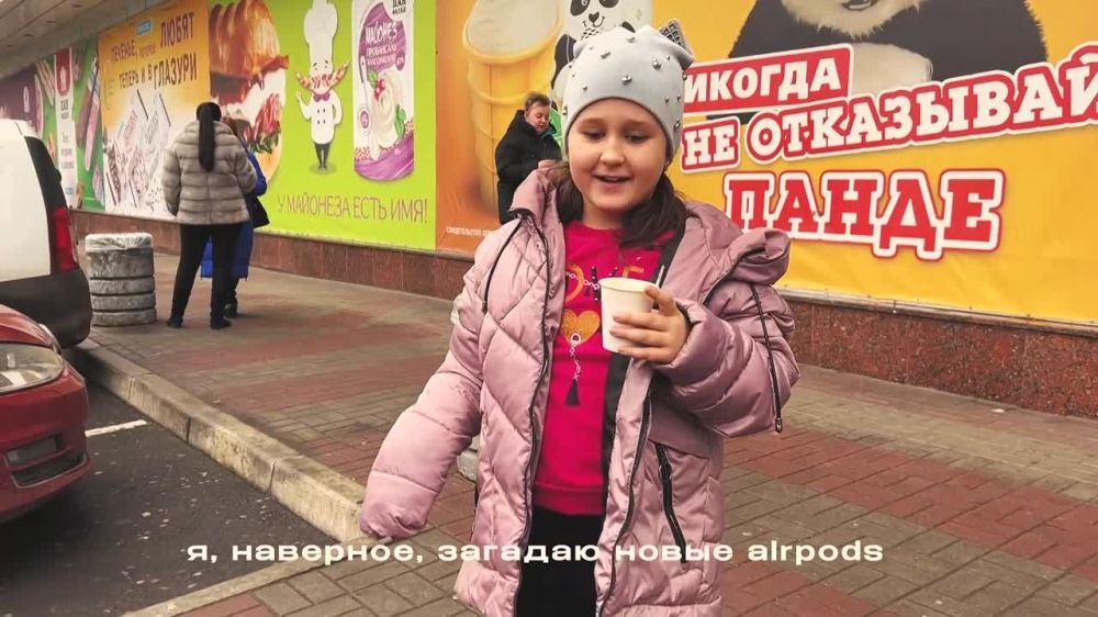 ��� �������� ������ ��� � ����� ���?